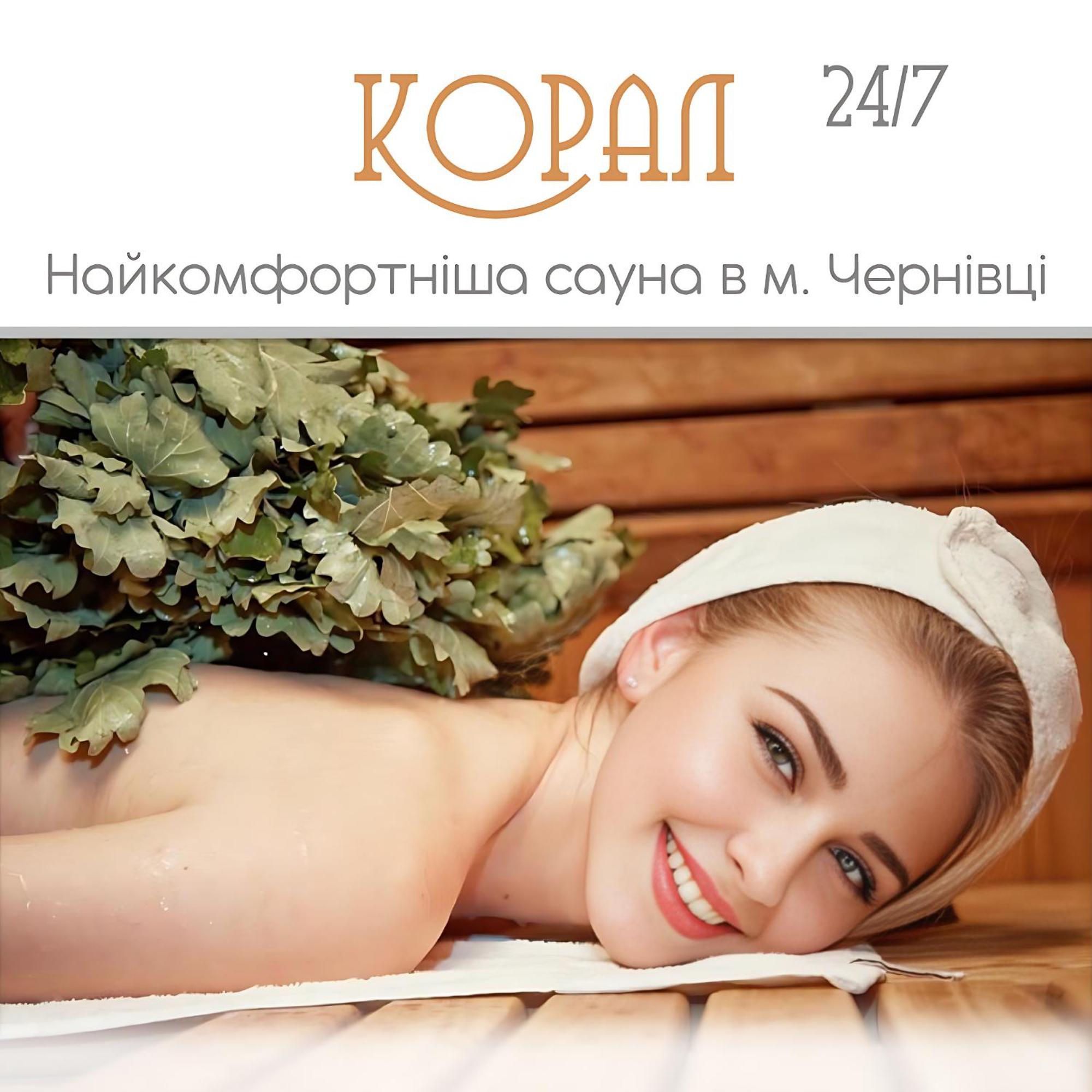 Hotel Koral Csernyivci Kültér fotó