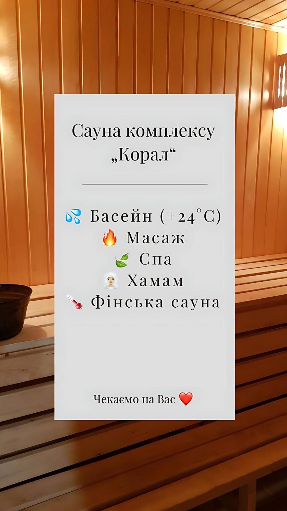 Hotel Koral Csernyivci Kültér fotó